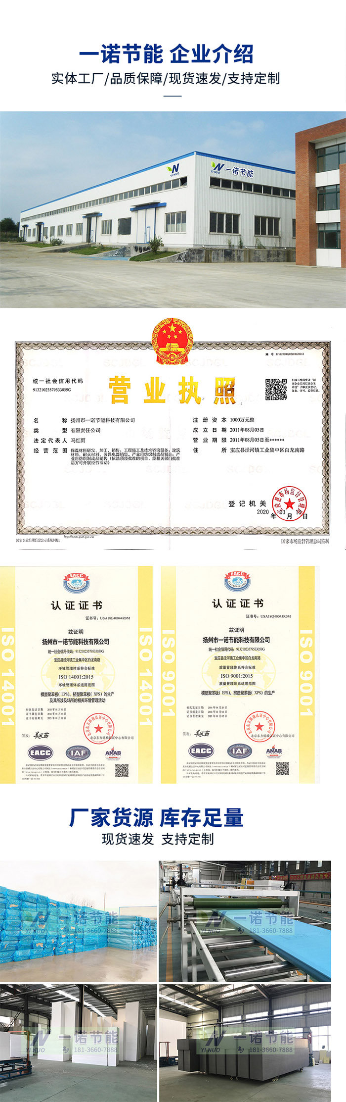 100-25方木