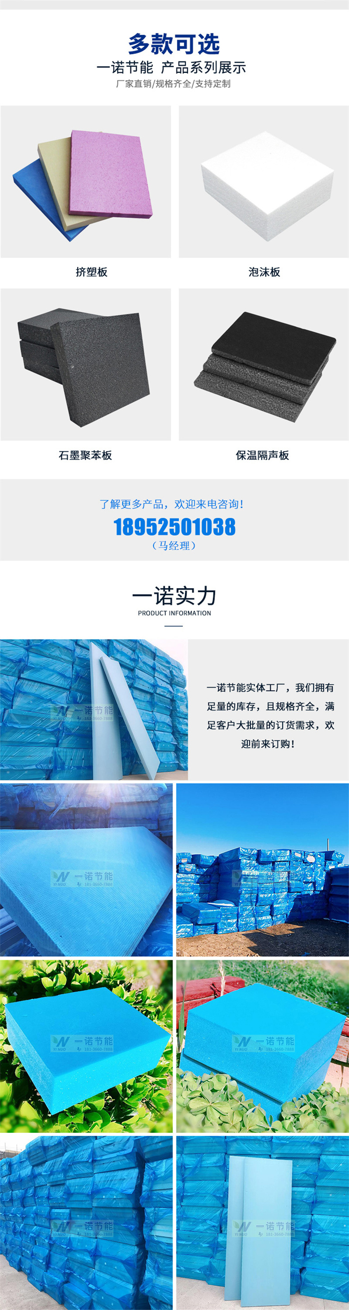 150-50方木
