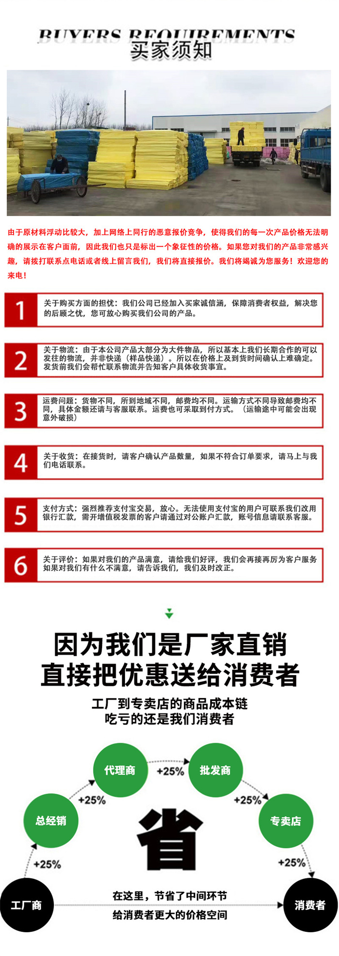 路邊休息亭